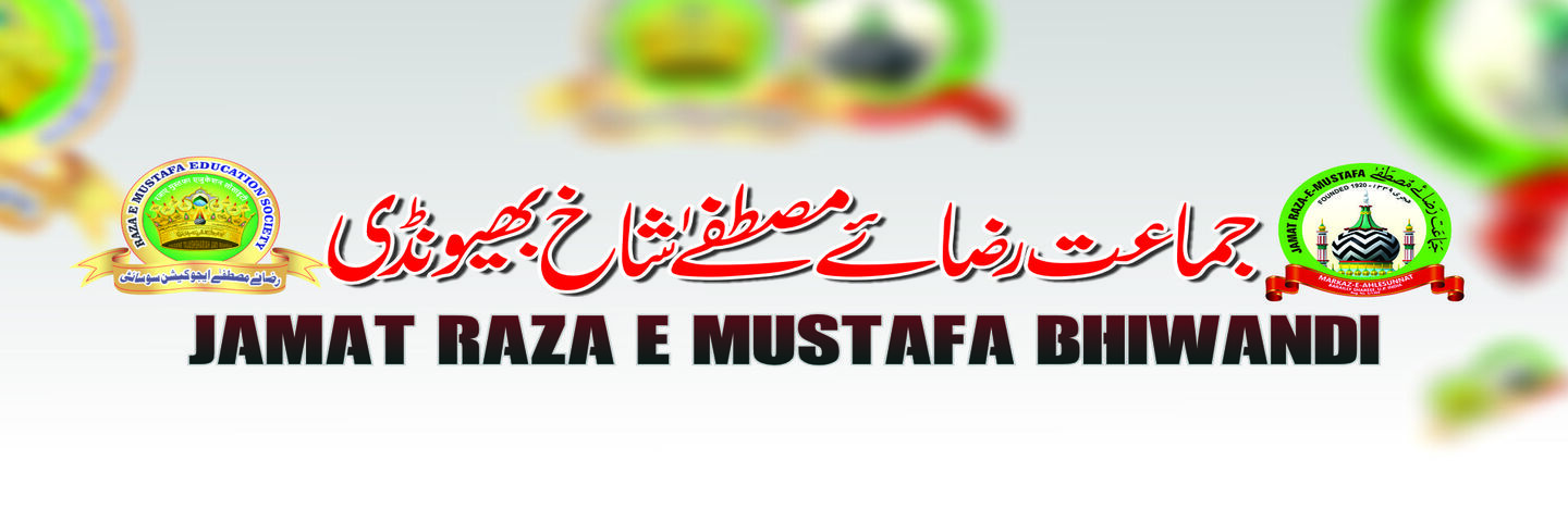 JAMAT RAZA E MUSTAFA BHIWANDI Banner